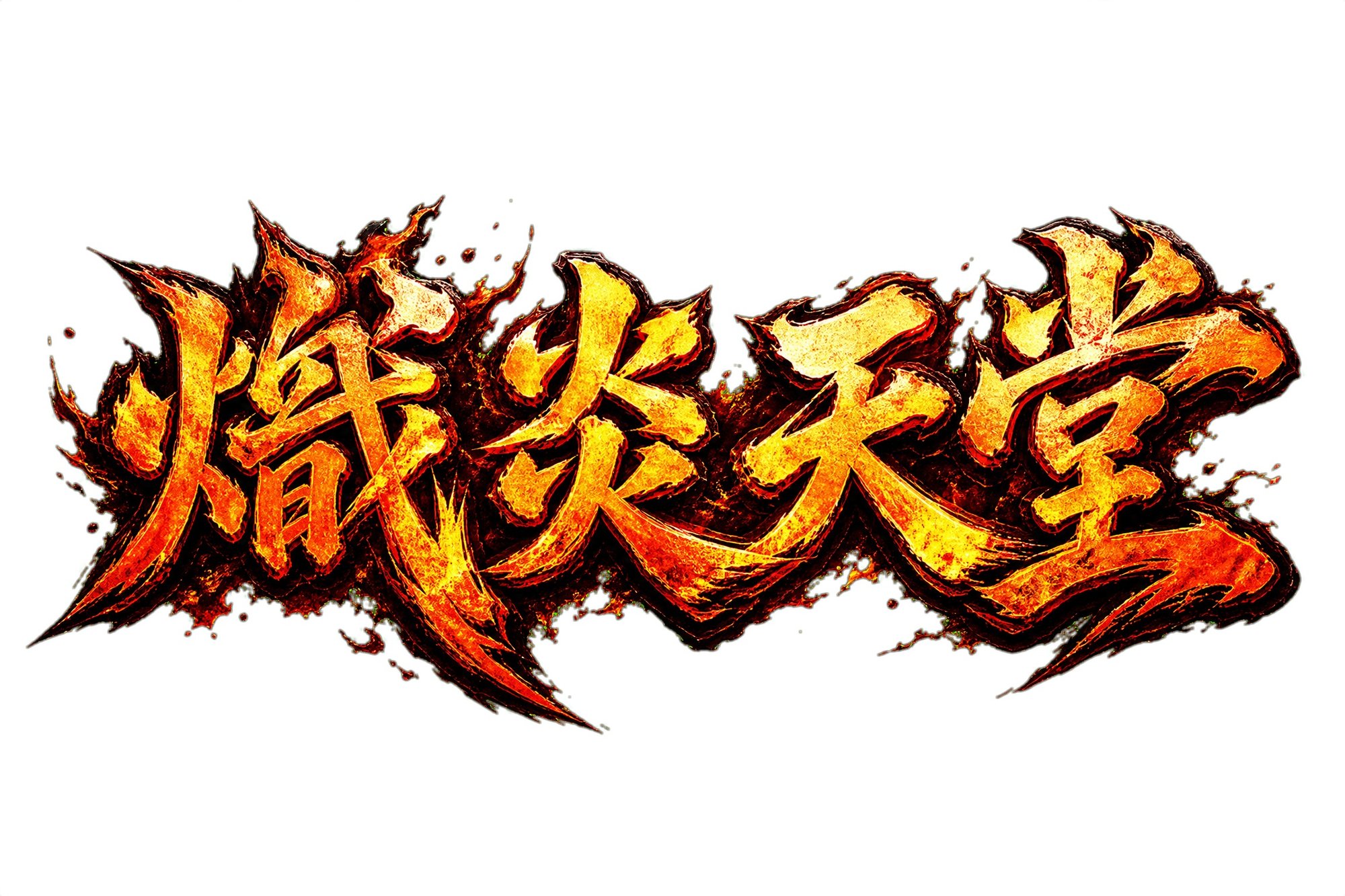 網站 Logo